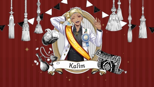 ディズニー ツイステッドワンダーランド」カリムのバースデー