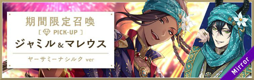 画像ギャラリー No.003のサムネイル画像 / 「ツイステ」に限定衣装のケイトとトレイ登場。条件達成で正式加入