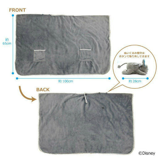 画像ギャラリー No.003のサムネイル画像 / 「ツイステ」デザインの2wayブランケットが予約スタート