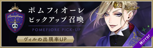 画像ギャラリー No.007のサムネイル画像 / 「ツイステ」,ポムフィオーレ寮の3名にフォーカスした強化合宿がスタート