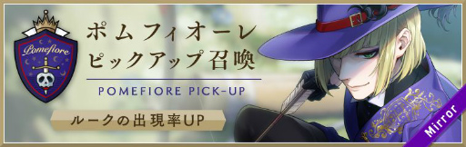 画像ギャラリー No.009のサムネイル画像 / 「ツイステ」,ポムフィオーレ寮の3名にフォーカスした強化合宿がスタート