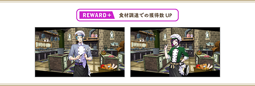 画像ギャラリー No.004のサムネイル画像 / 「ツイステ」,期間限定イベント“NRCマスターシェフ 〜豆と人生〜”が開始