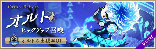 画像ギャラリー No.002のサムネイル画像 / 「ツイステ」,メインストーリーの6章が8月31日に実装。新章配信を記念したキャンペーンも