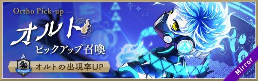 画像ギャラリー No.002のサムネイル画像 / 「ディズニー ツイステッドワンダーランド」のメインストーリー6章“冥府の番人”前編が配信開始