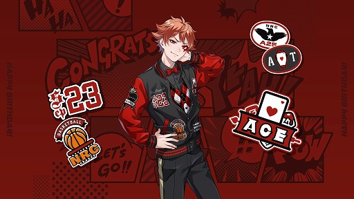 ツイステ エース バースデーキャンペーン が9月22日より開催 ツイステ エース バースデーキャンペーン が9月22日より開催
