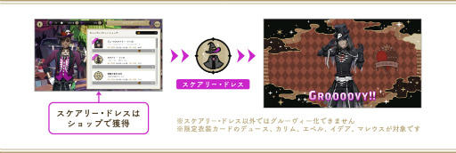 画像ギャラリー No.008のサムネイル画像 / 「ツイステ」,ハロウィンにちなんだ期間限定イベント&ピックアップ召喚が復刻開催