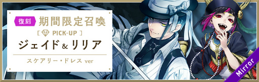 画像ギャラリー No.011のサムネイル画像 / 「ツイステ」,ハロウィンにちなんだ期間限定イベント&ピックアップ召喚が復刻開催