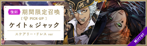 画像ギャラリー No.012のサムネイル画像 / 「ツイステ」,ハロウィンにちなんだ期間限定イベント&ピックアップ召喚が復刻開催