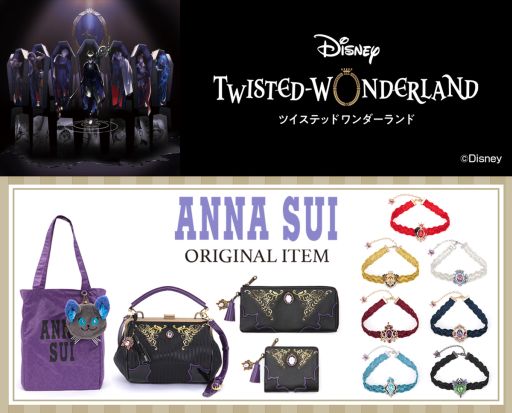 ディズニー ツイステッドワンダーランド のバッグやチョーカーなどをanna Suiがプロデュース 10月8日から予約受付開始