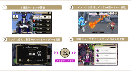 画像ギャラリー No.003のサムネイル画像 / 「ディズニー ツイステッドワンダーランド」,“NRC統一試験”を本日より開催