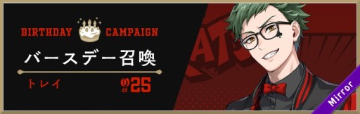 ꡼ No.002Υͥ / ֥ǥˡ ĥƥåɥɡסȥ쥤ΥСǡڡ󤬳