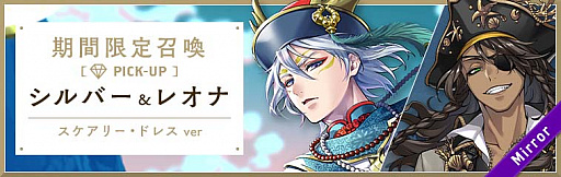 画像ギャラリー No.006のサムネイル画像 / 「ディズニー ツイステッドワンダーランド」,期間限定イベント“スケアリー・モンスターズ!”と“続スケアリー・モンスターズ! 期間限定ピックアップ召喚”開催予定