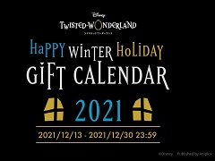֥ĥơסָܡʥڡHAPPY WINTER HOLIDAY GIFT CALENDAR 2021פ򳫺