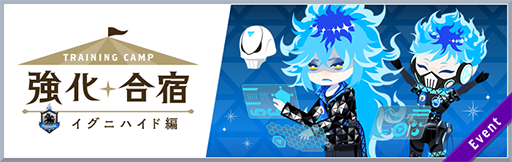 画像ギャラリー No.004のサムネイル画像 / 「ツイステ」,メインストーリー6章“冥府の番人”中編1を12月24日に配信予定