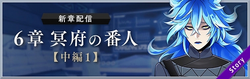 ���������꡼ No.003�Υ���ͥ������ / �֥ĥ����ơס��ᥤ�󥹥ȡ��꡼6�ϡ�̽�ܤ��ֿ͡�����1���ۿ��ˡ����ǥ� �ԥå����å׾����ʤɤⳫ��