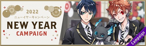 ���������꡼ No.002�Υ���ͥ������ / �֥ĥ����ơ�12��31�����˥塼���䡼�����ڡ���򳫺�