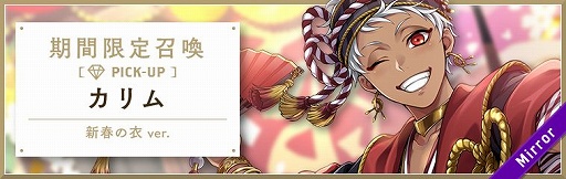 ���������꡼ No.004�Υ���ͥ������ / �֥ĥ����ơ�12��31�����˥塼���䡼�����ڡ���򳫺�