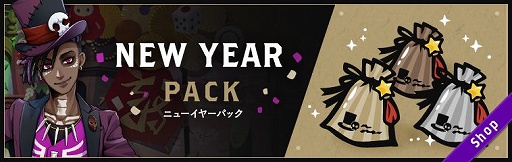 ���������꡼ No.005�Υ���ͥ������ / �֥ĥ����ơ�12��31�����˥塼���䡼�����ڡ���򳫺�