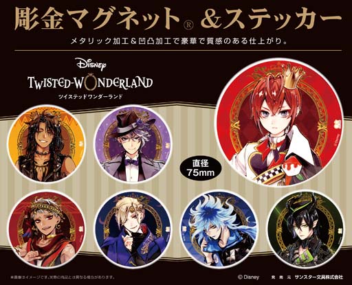 画像ギャラリー No.001のサムネイル画像 / 「ツイステ」,彫金と七宝焼きの技術が融合した工芸品“彫金マグネット&ステッカー”を2022年3月下旬に発売