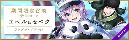 画像ギャラリー No.005のサムネイル画像 / 「ディズニー ツイステッドワンダーランド」,期間限定イベント“豊作村のケルッカロト”を開催