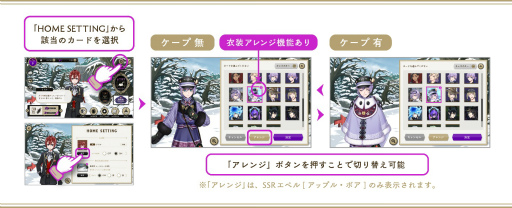 画像ギャラリー No.008のサムネイル画像 / 「ディズニー ツイステッドワンダーランド」,期間限定イベント“豊作村のケルッカロト”を開催