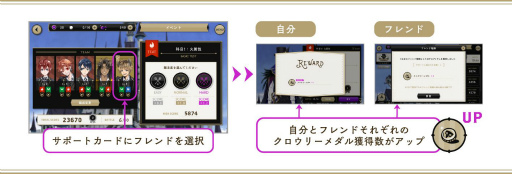 画像ギャラリー No.002のサムネイル画像 / 「ツイステ」でNRC統一試験が本日より3月3日まで開催