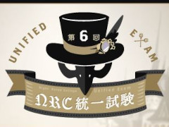 ֥ĥơפNRC33ޤǳ