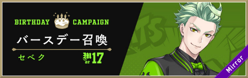 ���������꡼ No.003�Υ���ͥ������ / �֥ĥ����ơס��ȥ��٥� �С����ǡ������ɤ�3��16��16��00��곫��