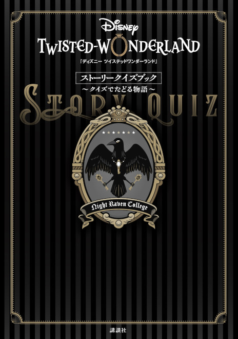 ꡼ No.001 | ֥ǥˡ ĥƥåɥɡסΥ֥å516ȯ䡣3ϤޤǤΥȡ꡼ˤ150ΥϿ