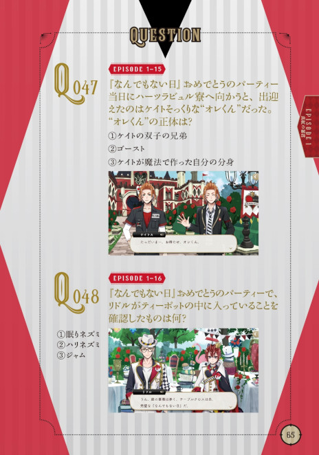 ꡼ No.002 | ֥ǥˡ ĥƥåɥɡסΥ֥å516ȯ䡣3ϤޤǤΥȡ꡼ˤ150ΥϿ