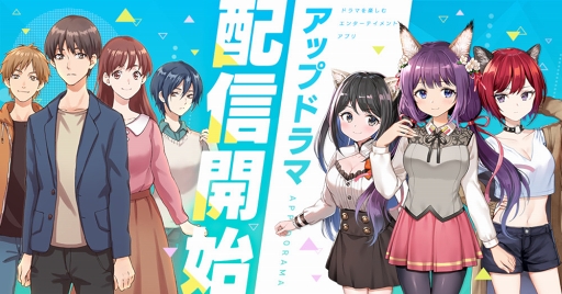 ���������꡼ No.001�Υ���ͥ������ / �Υ٥륲�����ۿ������ӥ���DMM App Drama�פ��󶡤����ϡ����Ͼ���ֻ����̹Ԥǳ����������ä��ͤϡ��ʤ������������������״ޤ�2���ʤ���꡼��