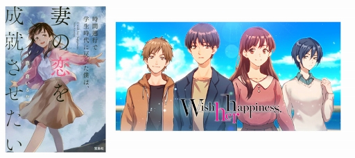 ���������꡼ No.002�Υ���ͥ������ / �Υ٥륲�����ۿ������ӥ���DMM App Drama�פ��󶡤����ϡ����Ͼ���ֻ����̹Ԥǳ����������ä��ͤϡ��ʤ������������������״ޤ�2���ʤ���꡼��