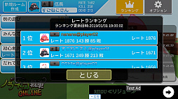 画像ギャラリー No.005のサムネイル画像 / 「ノラネコ戦車Online」,最大16人でプレイ可能なアクションシューティングが配信開始