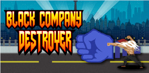 画像ギャラリー No.001のサムネイル画像 / スマホ向けアクションゲーム「BCD - Black Company Destroyer」がリリース