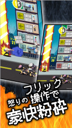 画像ギャラリー No.003のサムネイル画像 / スマホ向けアクションゲーム「BCD - Black Company Destroyer」がリリース