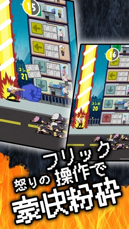 BCD - Black Company Destroyer