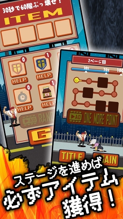 BCD - Black Company Destroyer