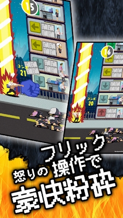 BCD - Black Company Destroyer