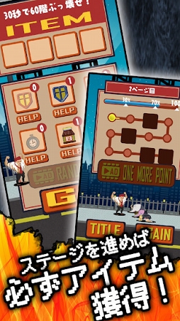 BCD - Black Company Destroyer