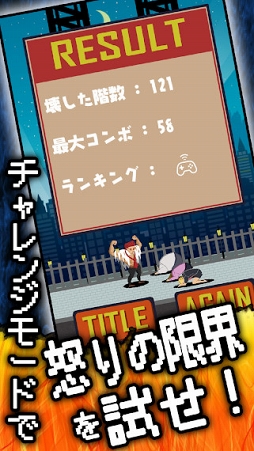 BCD - Black Company Destroyer