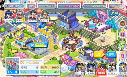 ���������꡼ No.004�Υ���ͥ������ / �����ɥ�������ޥۥ������Idol Company�פλ�����Ͽ���������ȡ������ڡ���Ⳬ��