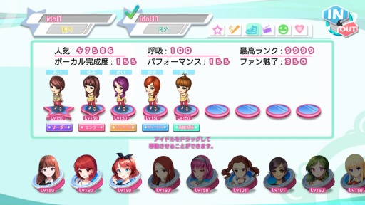 画像ギャラリー No.010のサムネイル画像 / 最強のアイドルを目指す育成ゲーム「IDOL COMPANY」のiOS版が1月22日にリリース