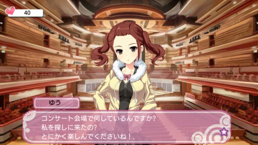 画像ギャラリー No.011のサムネイル画像 / 最強のアイドルを目指す育成ゲーム「IDOL COMPANY」のiOS版が1月22日にリリース