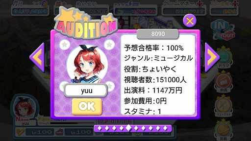 ���������꡼ No.006�Υ���ͥ������ / �����ɥ�����Хȥ륲�����Idol Company�ס�Android�Ǥ�11��30�����ۿ�