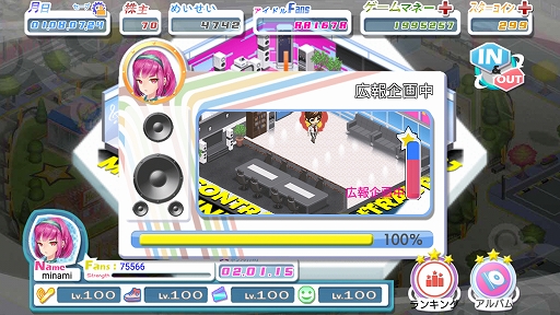 ���������꡼ No.007�Υ���ͥ������ / �����ɥ�����Хȥ륲�����Idol Company�ס�Android�Ǥ�11��30�����ۿ�