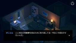 画像ギャラリー No.002のサムネイル画像 / 夢の中を自由に動けたら? iOS向けアドベンチャー「ラジアント・ワン」を紹介する「(ほぼ)日刊スマホゲーム通信」第1930回