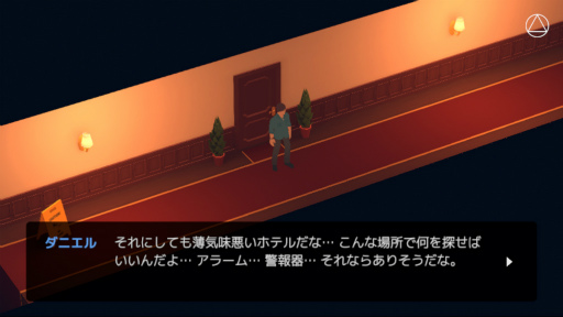 画像ギャラリー No.005のサムネイル画像 / 夢の中を自由に動けたら? iOS向けアドベンチャー「ラジアント・ワン」を紹介する「(ほぼ)日刊スマホゲーム通信」第1930回