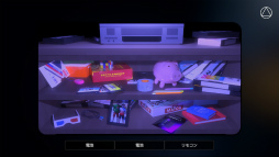 画像ギャラリー No.008のサムネイル画像 / 夢の中を自由に動けたら? iOS向けアドベンチャー「ラジアント・ワン」を紹介する「(ほぼ)日刊スマホゲーム通信」第1930回