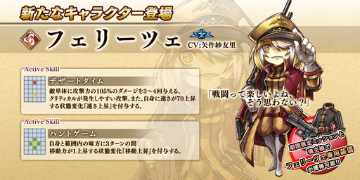 ���������꡼ No.006�Υ���ͥ������ / �֥���������å� R�ץᥤ�󥷥ʥꥪ��4��4�뤬������������顦�ե��꡼�ĥ����о�