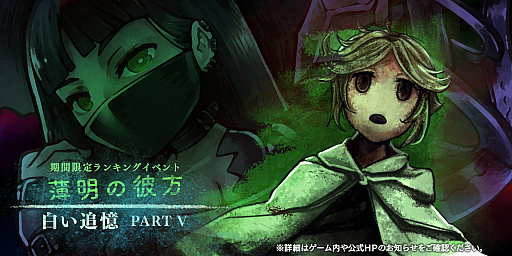 ���������꡼ No.001�Υ���ͥ������ / �֥���������å� R�ס����ָ��ꥤ�٥�ȡ����ɲ� Part.5 -����������-�׳���